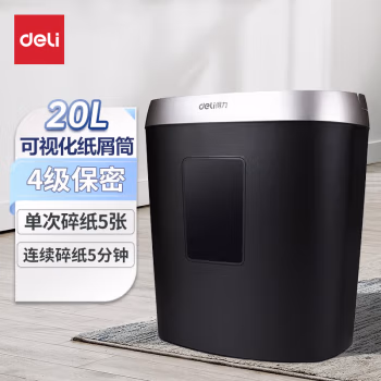 得力(deli) 9929 4级保密 碎纸机 (计价单位：台) 黑色