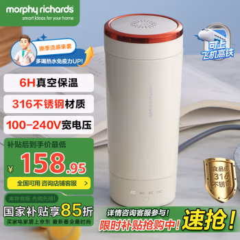 摩飞(MORPHY) MR6060白 电热壶 1.00 台/个 (计价单位：个) 椰奶白