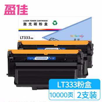 盈佳(Ink Cartridge) LT333 5000页*2 适用联想Lenovo LD333 墨粉盒 2.00 只/组 (计价单位：组) 黑色