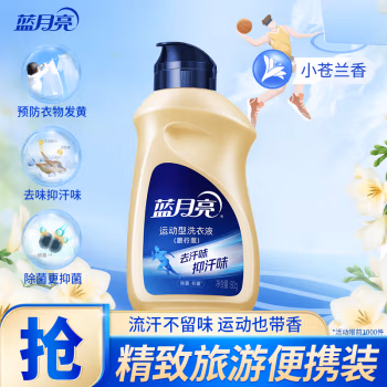 蓝月亮 80g小苍兰香 小苍兰香运动型洗衣液旅行装 (计价单位：瓶) 棕色