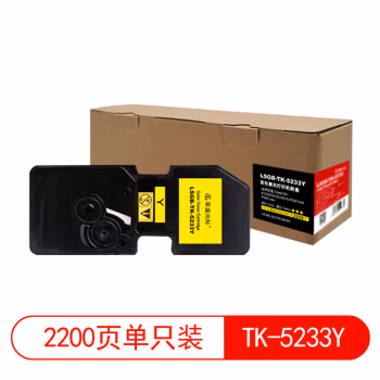 莱盛光标 LSGB-KYO-TK5233Y打印页数：2200页（适用 KYOCERA ECOSYS P5021cdn/P5021cdw）颜色：黄色 有芯片 鼓粉分离 墨粉 墨粉盒 1.00 只/支 (计价单位：支) 黄色