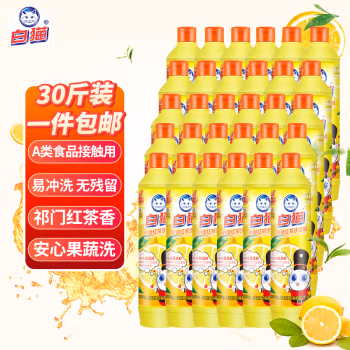 白猫 柠檬红茶 500g 洗洁精 (计价单位：瓶)
