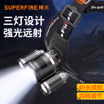神火(supfire) HL33 10W 3.7V LED 2h 头灯 1.00 台/个 (计价单位：个) 黑色