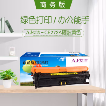 艾洁(AJ) CE272A(650A)商务版 打印量15000页 适用CP5520 5525n 5525dn 750n 硒鼓 (计价单位：只) 黄色