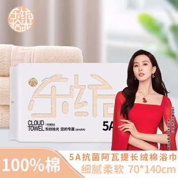 东纺拾光 DF1009-01 70*140cm 毛巾 (计价单位：条) 米色