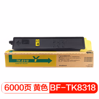 得印(befon) PLUS TK-8318 打印量6000页 适用京瓷Kyocera TASKalfa 2550ci 墨粉盒 1.00 只/支 (计价单位：支) 黄色