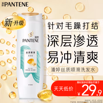 潘婷(PANTENE) 丝质顺滑 400ml 洗发水 (计价单位：瓶)