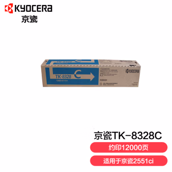 京瓷(KYOCERA) TK-8328C 打印量12000页 墨粉盒 (计价单位：只) 青色