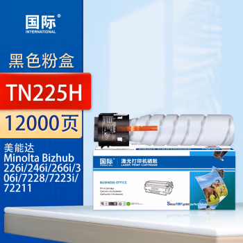 国际 TN225H 大容量粉盒 12000页 适美能达Bizhub 226i 246i 266i 306i 粉盒 (计价单位：只) 黑色