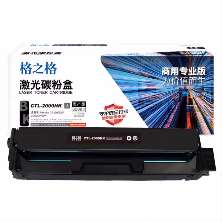 格之格 NT-CP2000XFBK商用专业版-GZ 3500页PANTUM CP2200DW/CM2200FDW 硒鼓 1.00 只/支 (计价单位：支) 黑色