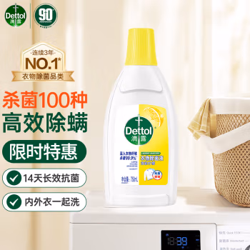 滴露(Dettol) 清新柠檬 750ml 衣物除菌液 (计价单位：瓶)