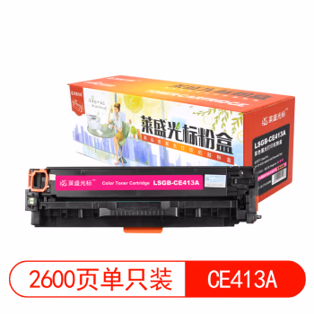 莱盛光标 LSGB-CE413A 约2600页 适用于HP CP-M351a 硒鼓 1.00 只/支 (计价单位：支) 红色