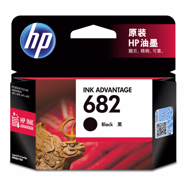 惠普(HP) 3YM77AA 3YM77AA 原装黑色墨盒黑色 1.00 盒/支 (计价单位：支) 黑色