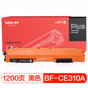 得印(befon) PLUS BF-CE310A 12000页适用HP CP1025nw/M175A 墨粉盒 1.00 只/支 (计价单位：支) 黑色