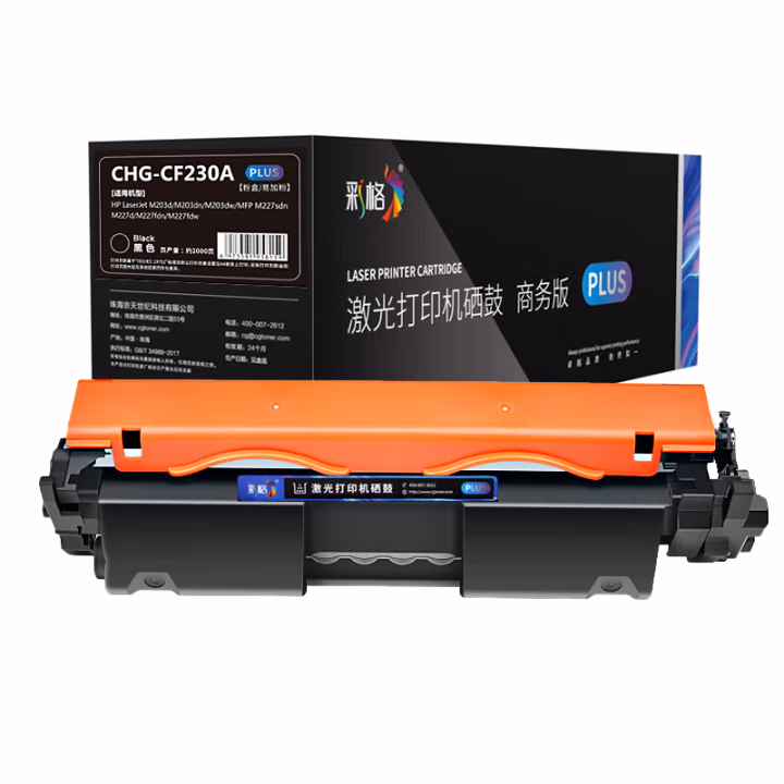 彩格 CHG-CF230A PLUS版 2000页  适用于惠普HP LaserJet Pro M203dw;M203dn 硒鼓 1.00 只/支 (计价单位：支) 黑色