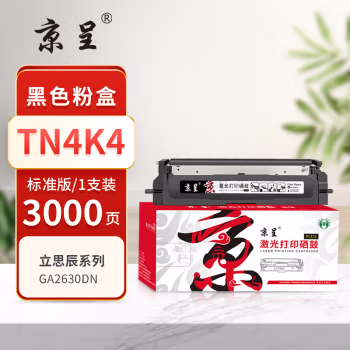 京呈 PLUS TN4K4 打印量3000页 适用GA2630dn 墨粉盒 1.00 只/支 (计价单位：支) 黑色