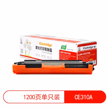 莱盛(laser) I系列LSIC-CE310A 1200页 适用于 HP CP1025/CANON7010C/7018C 粉盒 1.00 只/支 (计价单位：支) 黑