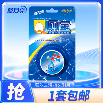 蓝月亮 50g 松木香型 Q厕宝 (计价单位：瓶) 蓝色