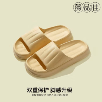 懿品佳 拖鞋 女款（素款03） 室内拖鞋 (计价单位：双) 黄色