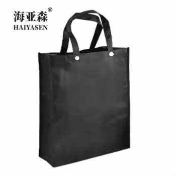 海亚森 TK-8046 长35.5cm*宽10.5cm*高44cm 双扣大手提袋 无纺布手提袋 (计价单位：个) 黑色