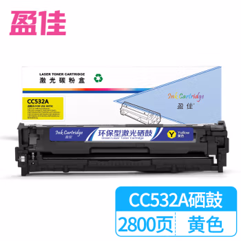 盈佳(Ink Cartridge) YJ-CC532A Y 商专版 2800页 适用HP CP2025 2320 硒鼓 (计价单位：只) 黄色