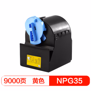 得印(befon) PLUS NPG35黄色 9000页 适用佳能IRC2550 粉盒 1.00 只/支 (计价单位：支) 黄色