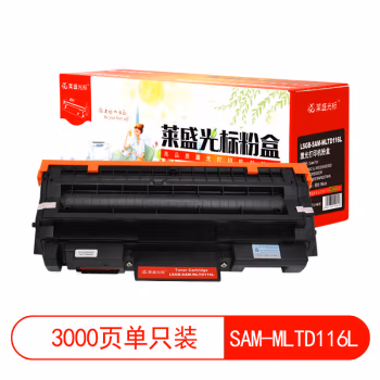莱盛光标 LSGB-SAM-MLTD116L 打印页数：3000页（适用 SAMSUNG SL-M2626/M2626D/M2826ND/M2836DW/M2676FH） 硒鼓 1.00 只/支 (计价单位：支) 黑色