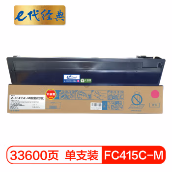 e代经典 FC415C-M 打印量33600页 适用东芝2010AC 2510AC 2515AC 粉盒 1.00 只/支 (计价单位：支) 红色