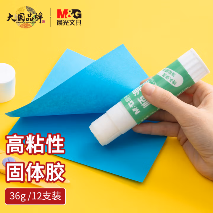 晨光(M&G) ASGN7105 36g 固体胶胶棒 12.00 个/盒 (计价单位：盒) 包装绿色 胶体白色