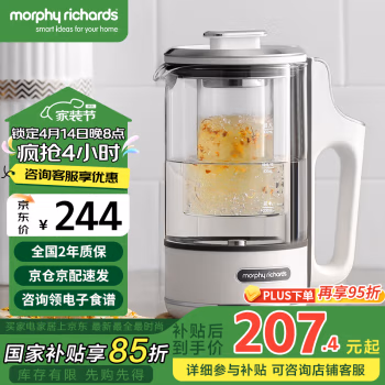 摩飞电器(Morphyrichards) MR6086 0.6L 电热壶 (计价单位：台) 白色