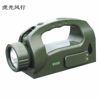 虎光风行 HG5500 3W、IP65、强光8小时、工作光35小时、泛光42小时3.7、6000、LED 手提式工作灯 1.00 盏/套 (计价单位：套) 绿色