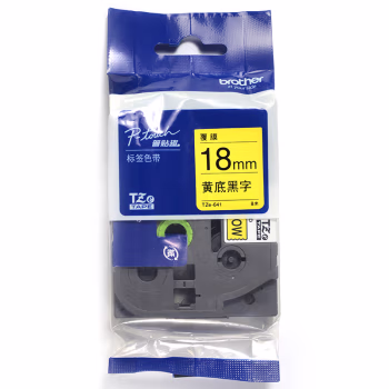 兄弟(brother) TZe-641 18mm 标签打印机色带 1.00 个/盒 (计价单位：盒) 黄底黑字