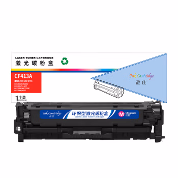 盈佳(Ink Cartridge) YJ-CF413A  商专版 2300页 适用HP M477等 硒鼓 (计价单位：只) 品红色