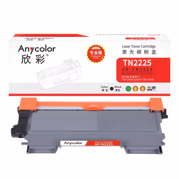 欣彩（Anycolor） AR-TN2225专业版 2600页 适用兄弟2240D 粉盒 1.00 只/支 (计价单位：支) 黑色