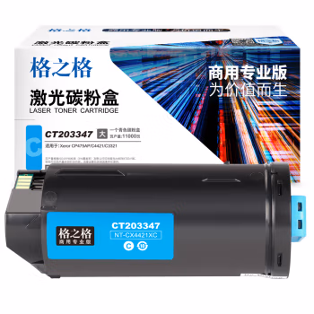 格之格 NT-CX4421XC 商用专业版 11000页Xeror CP475AP/C4421/C3321 硒鼓 1.00 只/支 (计价单位：支) 青色