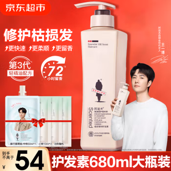 阿道夫(ADOLPH) 680mL植萃精华 护发素 (计价单位：瓶)