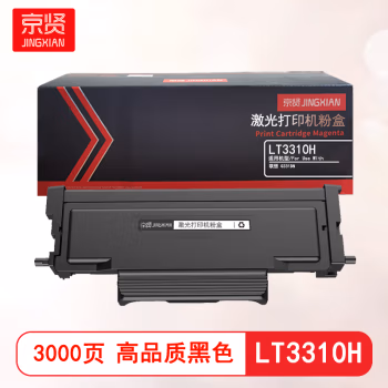京贤 LT3310H 打印量3000页 适用联想G331DN 粉盒 (计价单位：只) 黑色