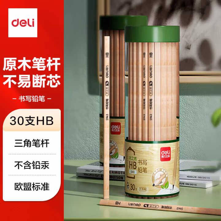 得力(deli) S943 HB 铅笔 30.00 支/筒 (计价单位：筒) 原木色
