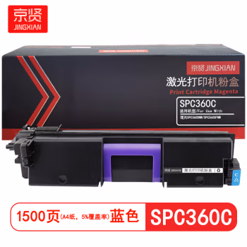京贤 SPC360C 打印量1500页 适用理光SPC360DNW SPC360SFNW 粉盒 (计价单位：只) 蓝色