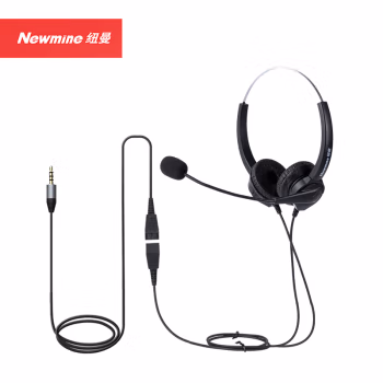 纽曼(Newmine) NM-HW200D-Q6 商务办公耳机 双耳3.5mm单头 1.00 个/副 (计价单位：副) 黑色