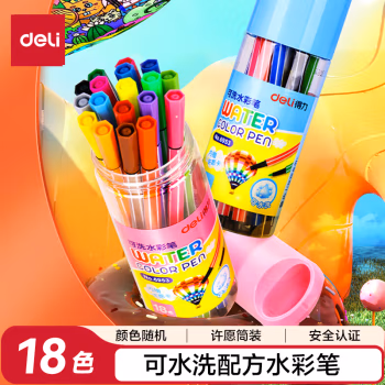 得力(deli) 6953 可水洗 水彩笔 18.00 支/盒 (计价单位：盒) 18色