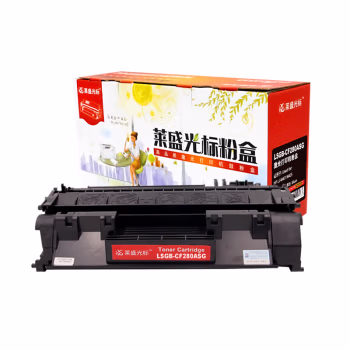 莱盛光标 LSGB-CF280ASG 打印量2900页（适用 HP LJ-M401/M425） (计价单位：支） 黑色 硒鼓 1.00 只/支 (计价单位：支) 黑色