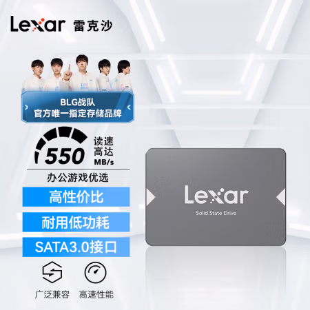雷克沙（Lexar） NS100系列 256GB SATA3 固态硬盘 (计价单位：个) 黑色