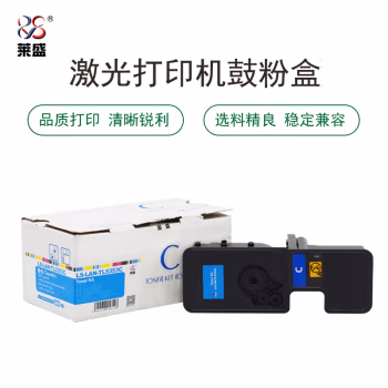 莱盛(laser) LS-LAN-TL5353C打印页数：3000页（适用 立思辰 LANXUM GA 7530cdn/GA 3530cdn）颜色：青色 有芯片 鼓粉分离 墨粉盒 1.00 只/支 (计价单位：支) 青色