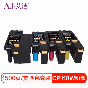 艾洁(AJ) CP118W 四色套装 打印量黑色1500页 彩色1500页 适用富士施乐CP119w/CP118w/CP228w/CM118w/CM228fw 粉盒 4.00 只/套 (计价单位：套) 黑蓝红黄