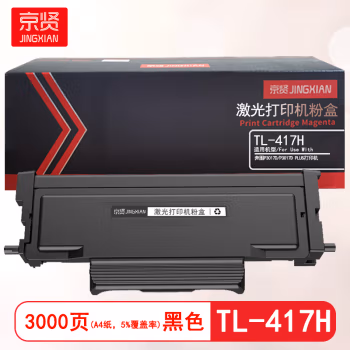 京贤 TL-417H 打印量3000页 适用奔图P3017D/P3017D PLUS 粉盒 (计价单位：只) 黑色