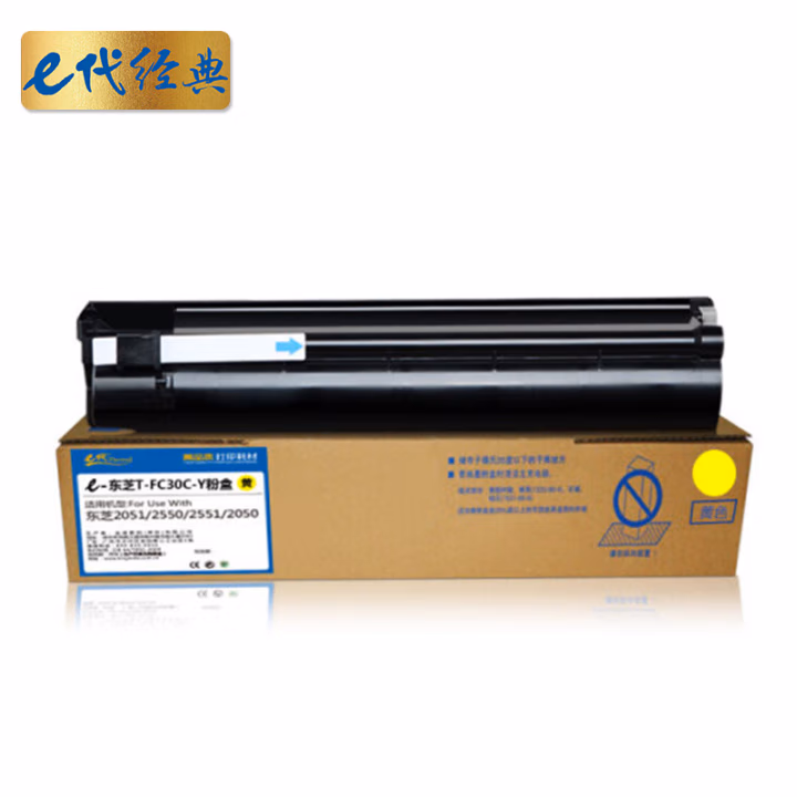 e代经典 T-FC30C-Y 3000页 适用东芝TOSHIBA 2051c/2551c 粉盒 1.00 只/支 (计价单位：支) 黄色