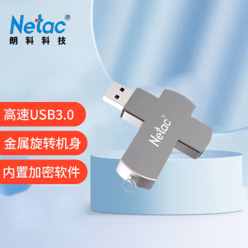 朗科(Netac) U681 32GB USB3.0 U盘/优盘 (计价单位：个) 银灰色
