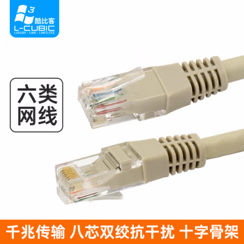 酷比客(L-CUBIC) LCN6RACGY 3M 网线 3.00 米/条 (计价单位：条) 灰色