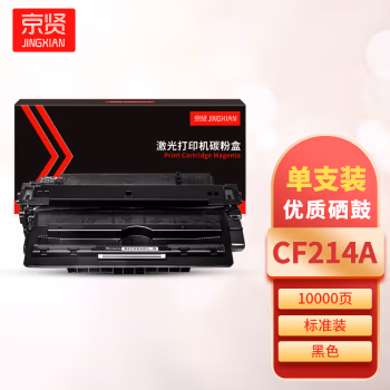 京贤 CF214A 打印量10000页 适用HP M700/M712/M725 硒鼓 (计价单位：只) 黑色